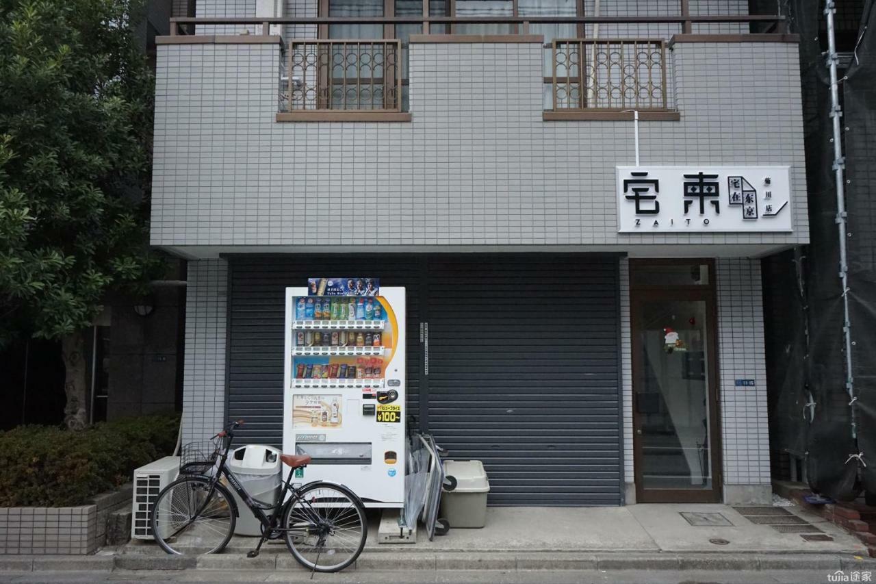 Zaito Tokyo Kikukawa Economy Inn 宅东东京菊川民宿 ภายนอก รูปภาพ
