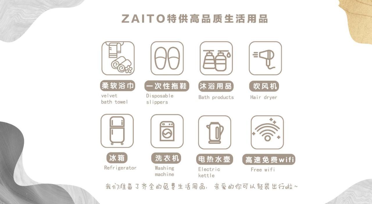 Zaito Tokyo Kikukawa Economy Inn 宅东东京菊川民宿 ภายนอก รูปภาพ